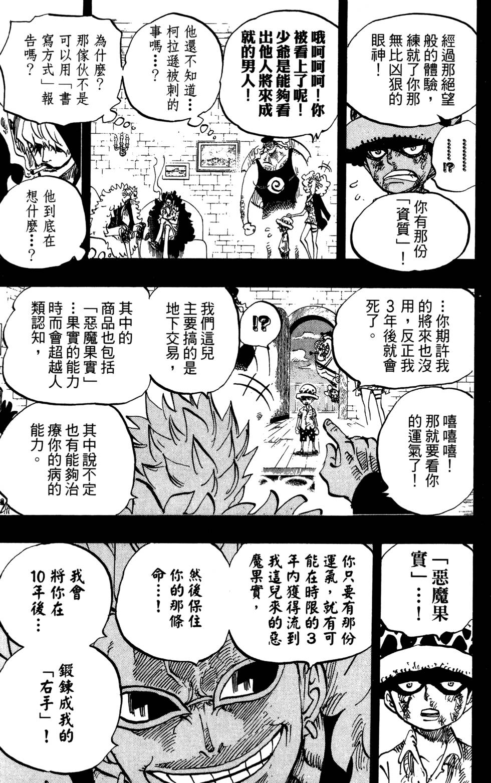 第192页