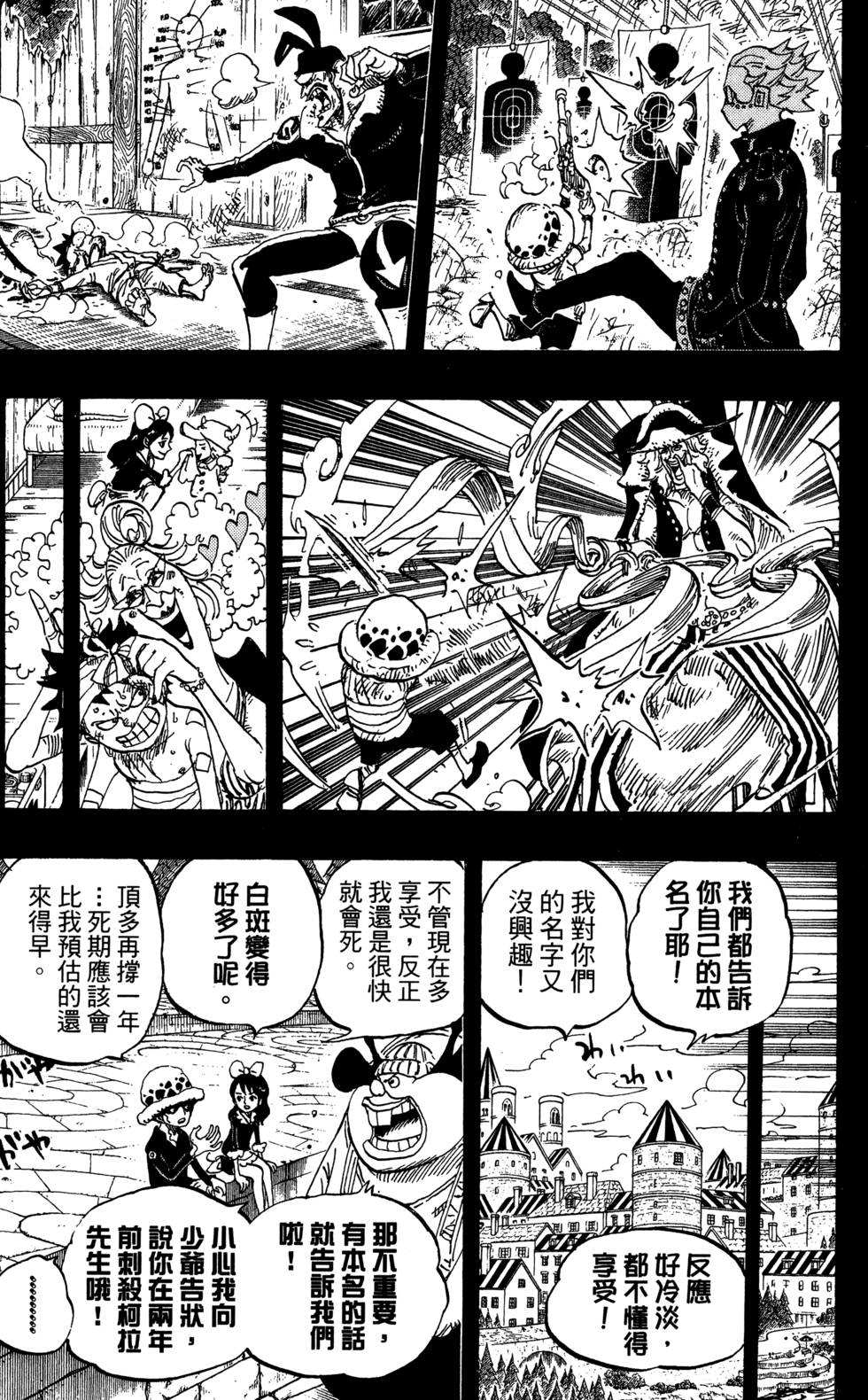 第196页