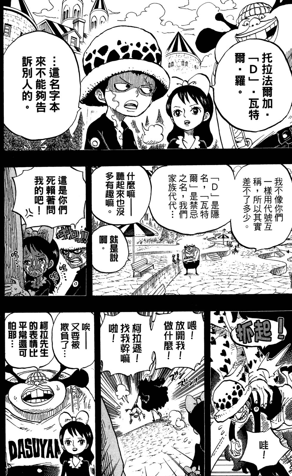 第197页