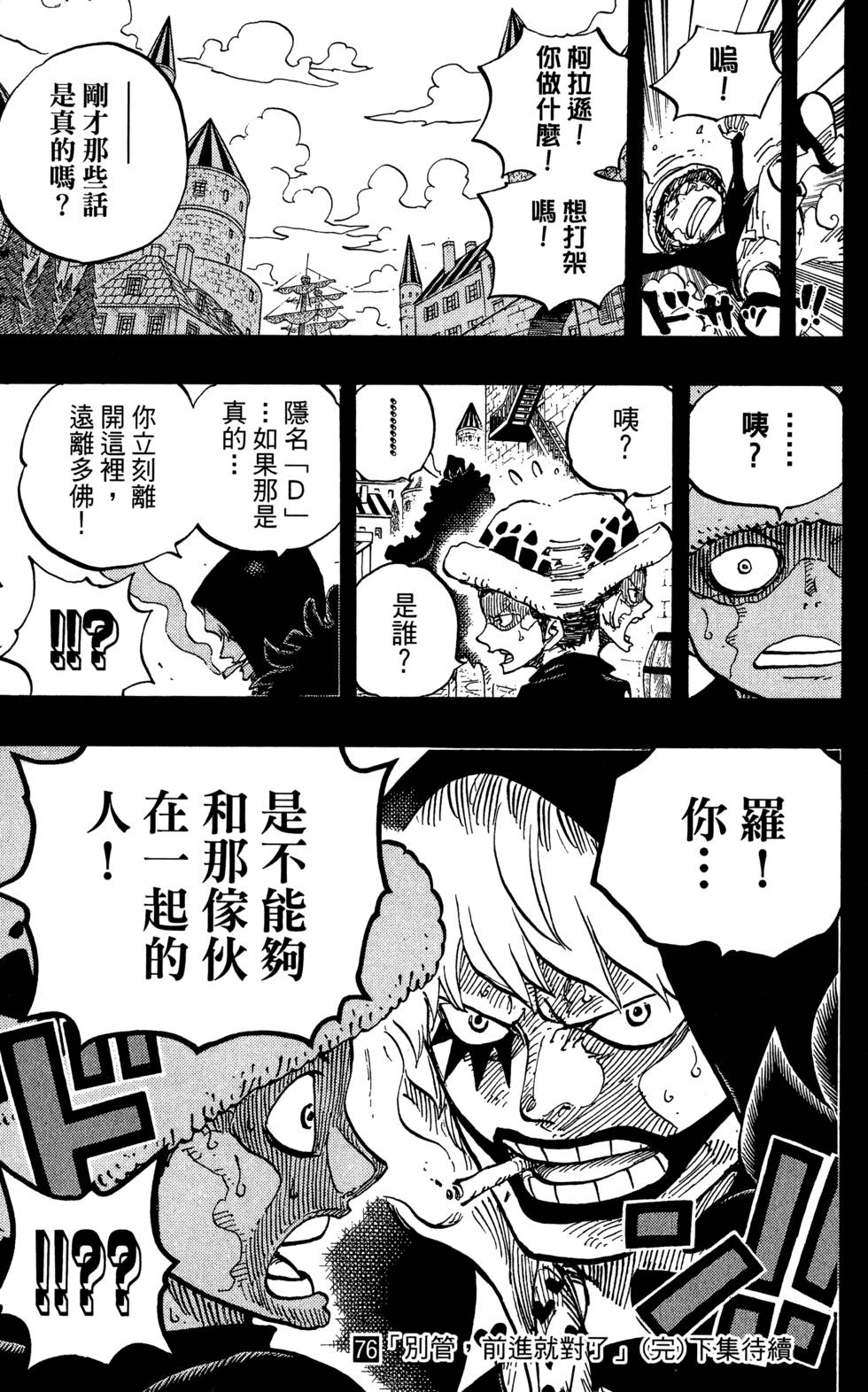 第198页