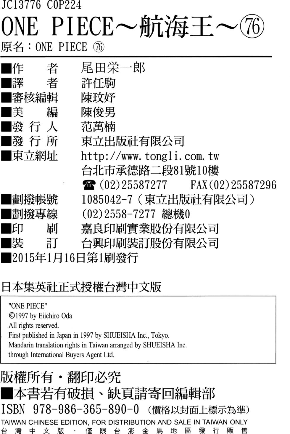 第211页