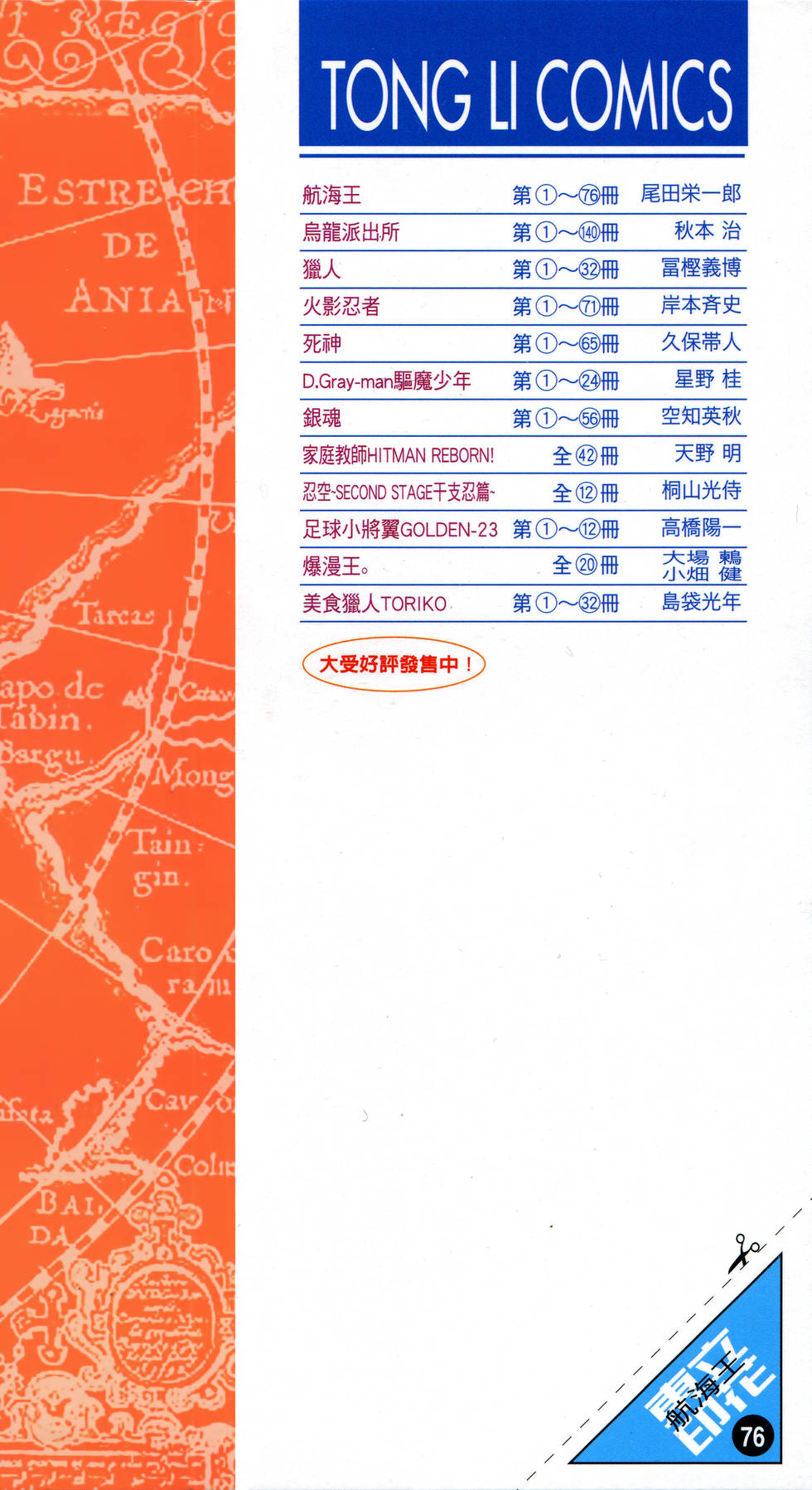 第212页