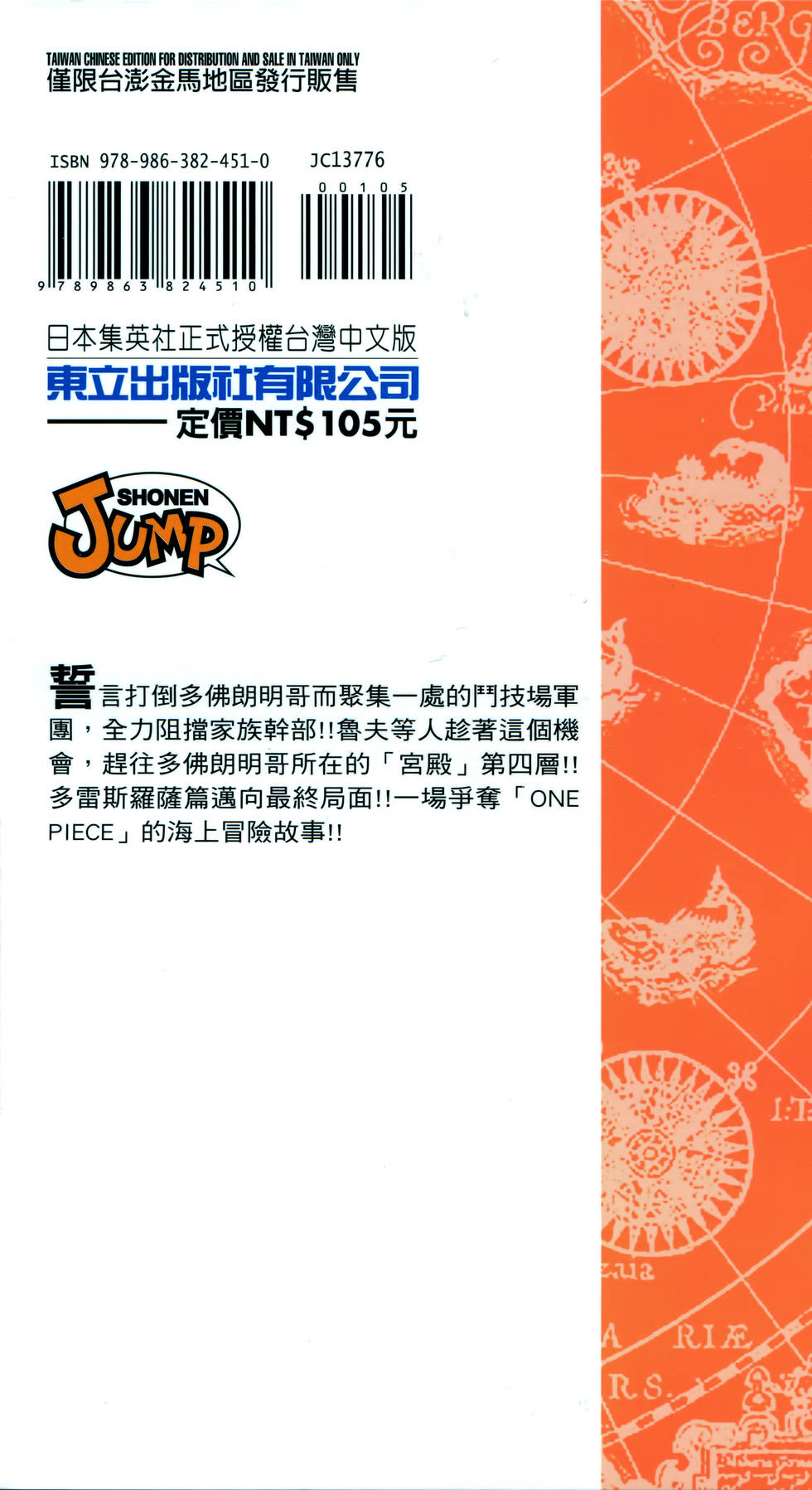 第213页