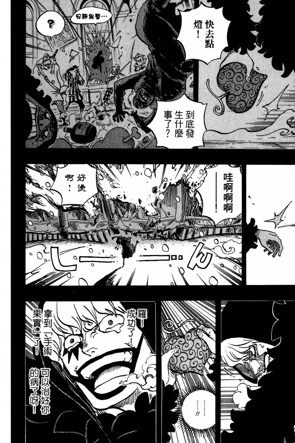 第40页