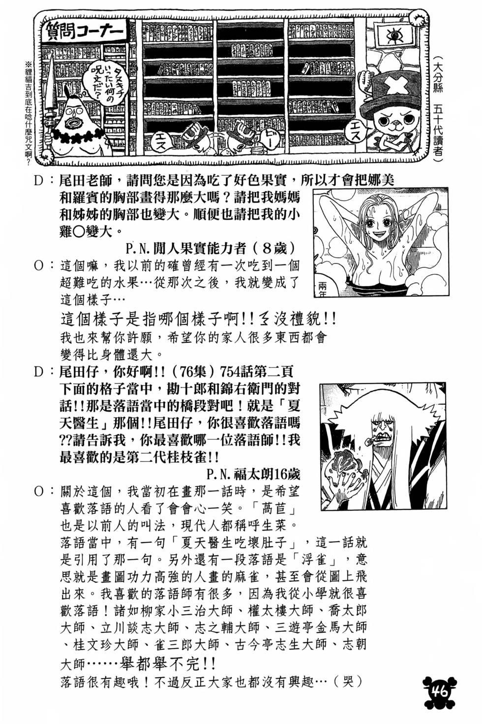 第42页