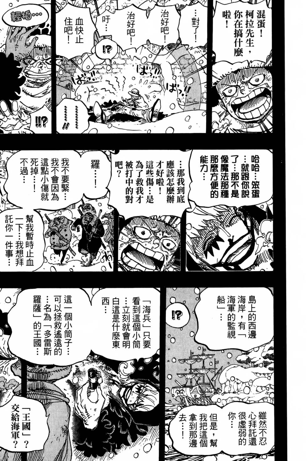 第49页