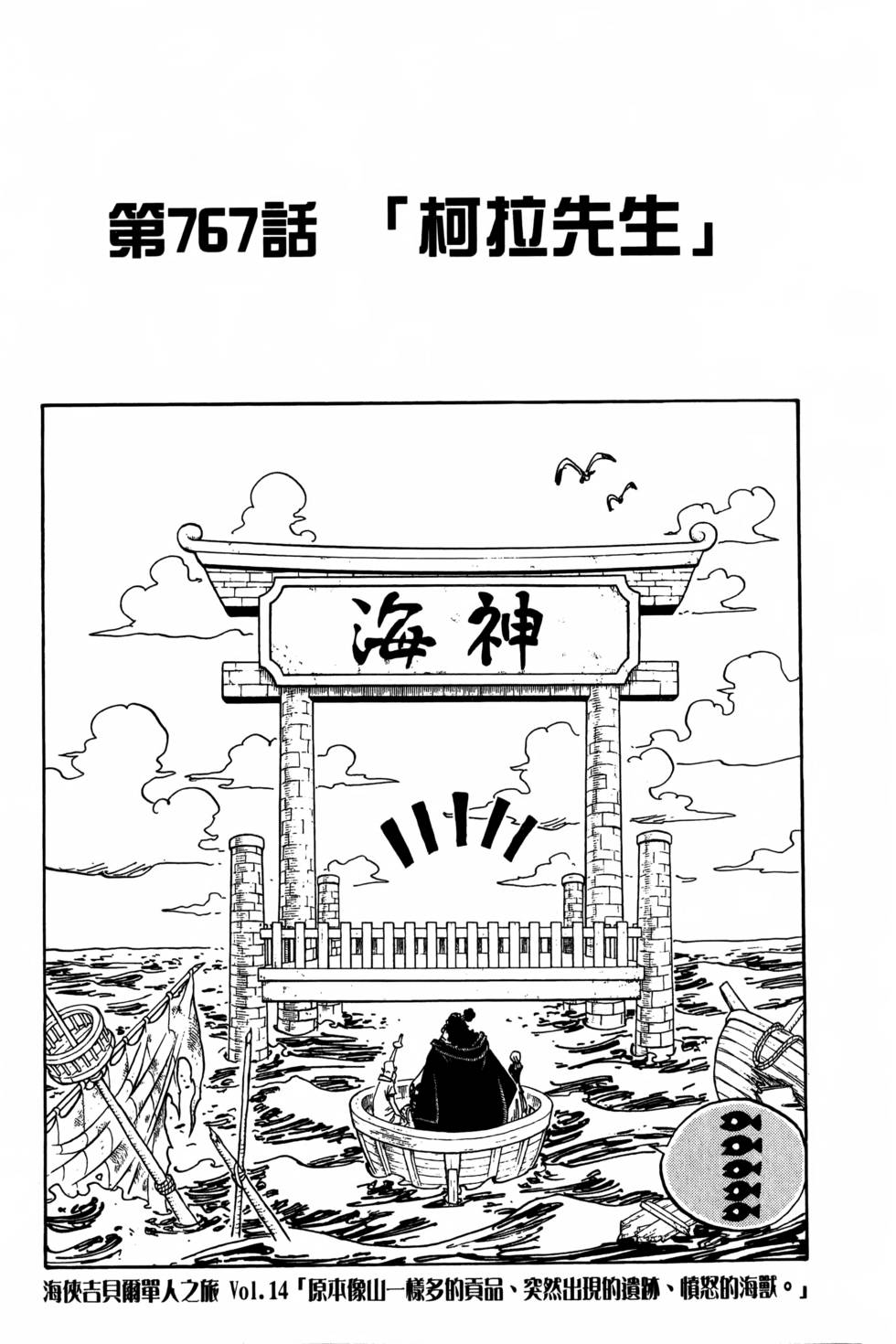 第61页