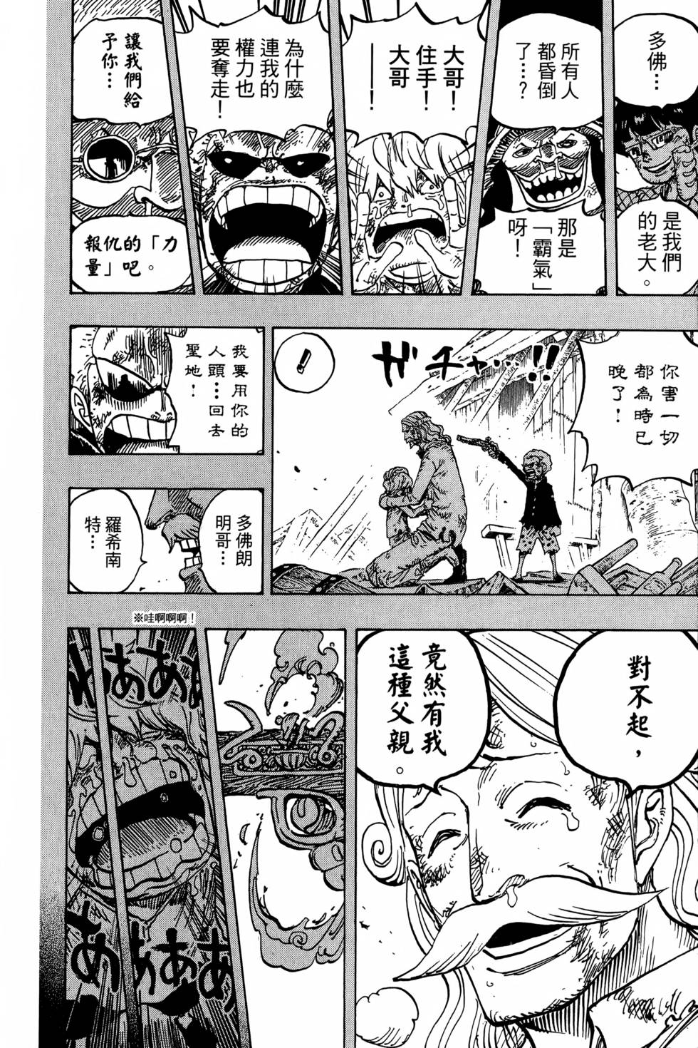 第62页