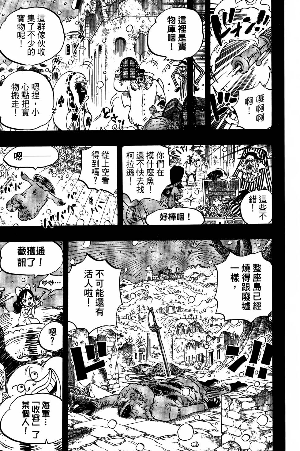第65页