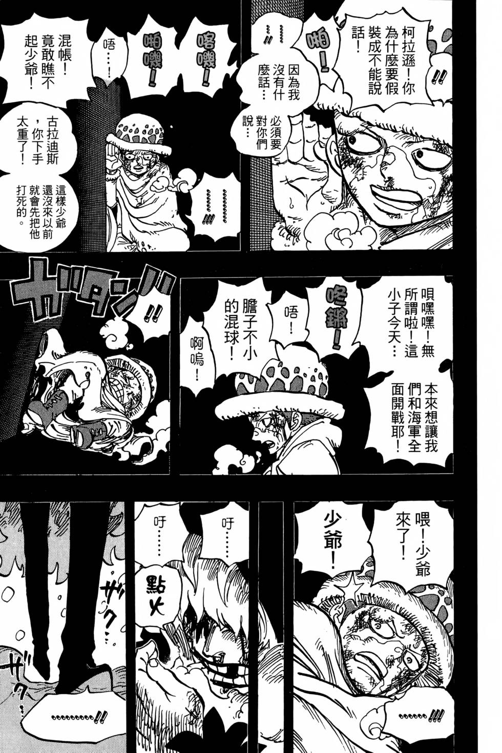 第67页