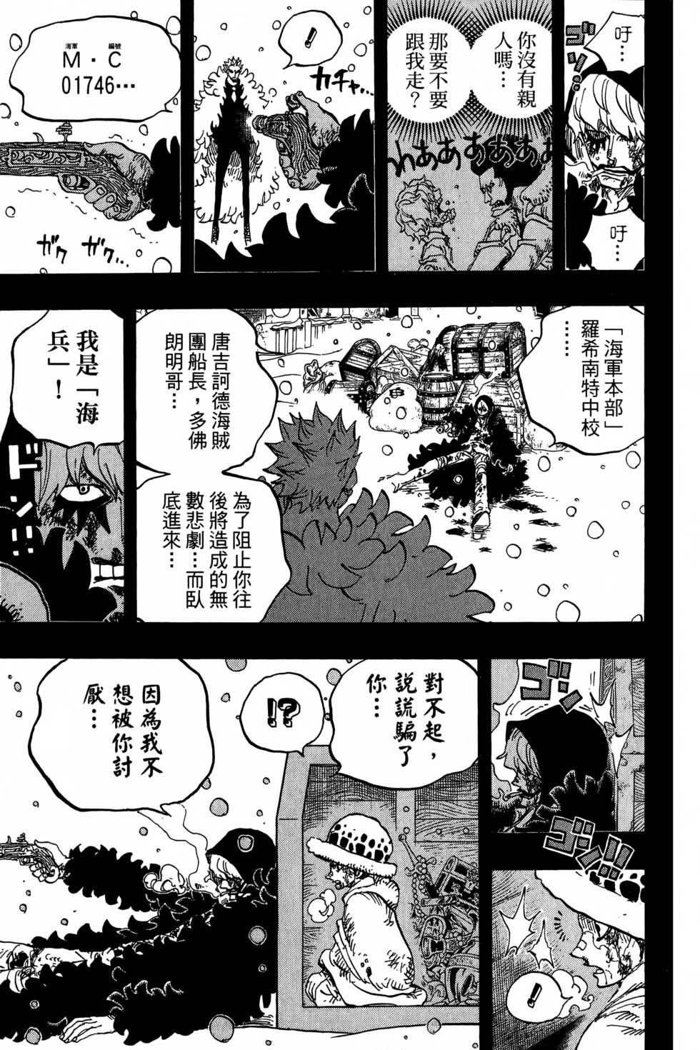 第69页