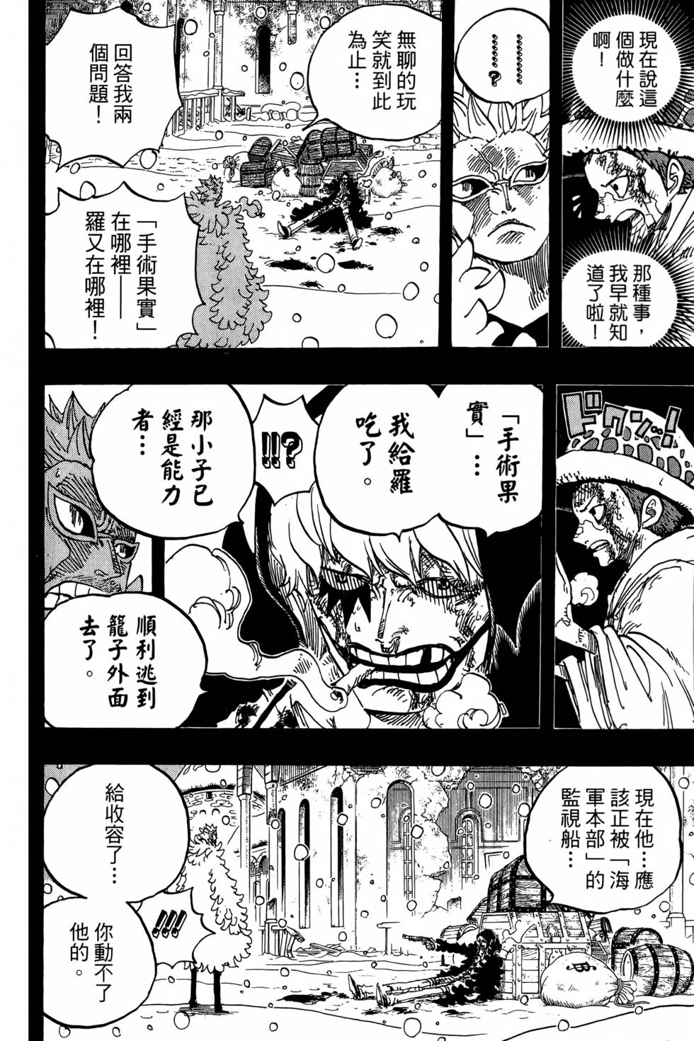 第70页