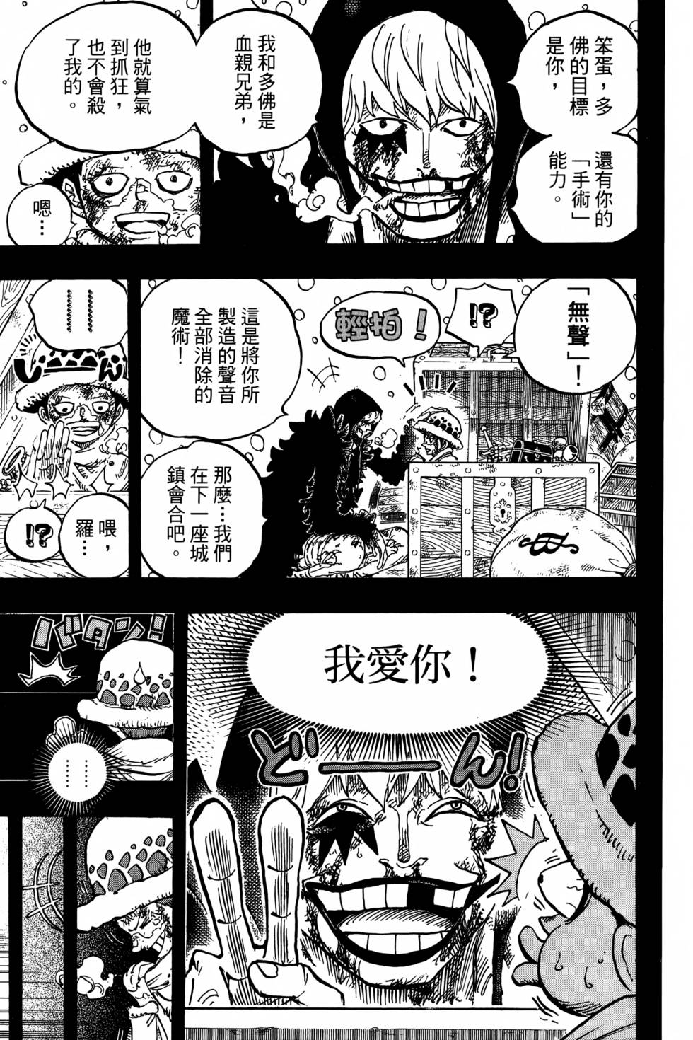 第73页