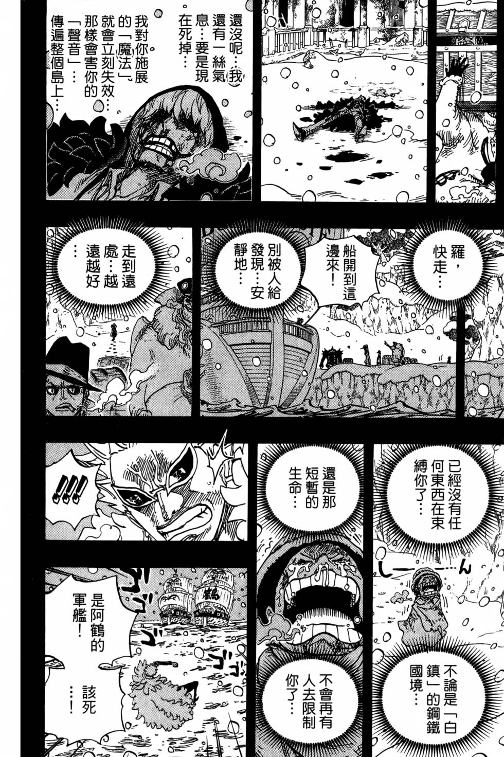 第76页