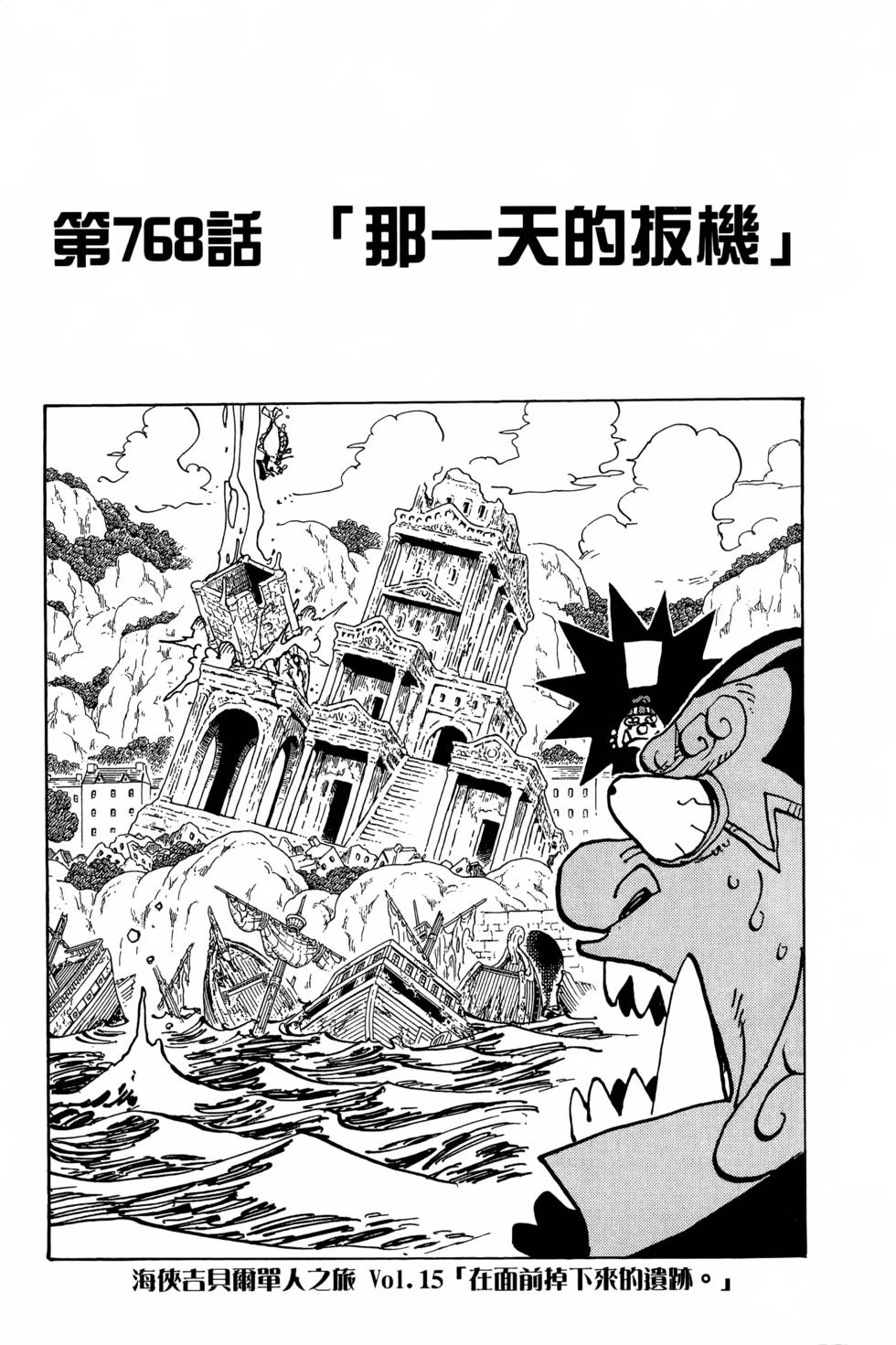 第79页