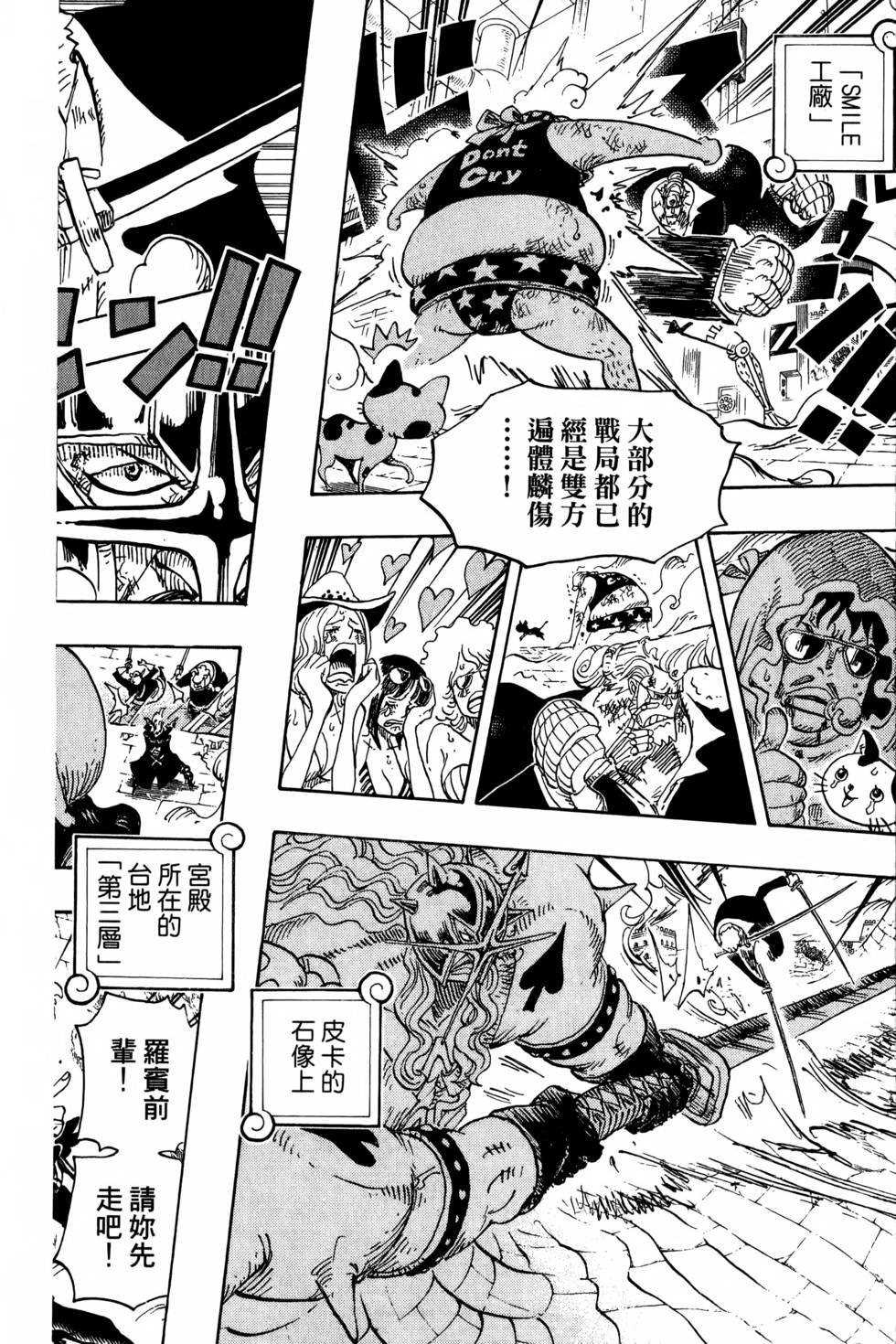 第88页