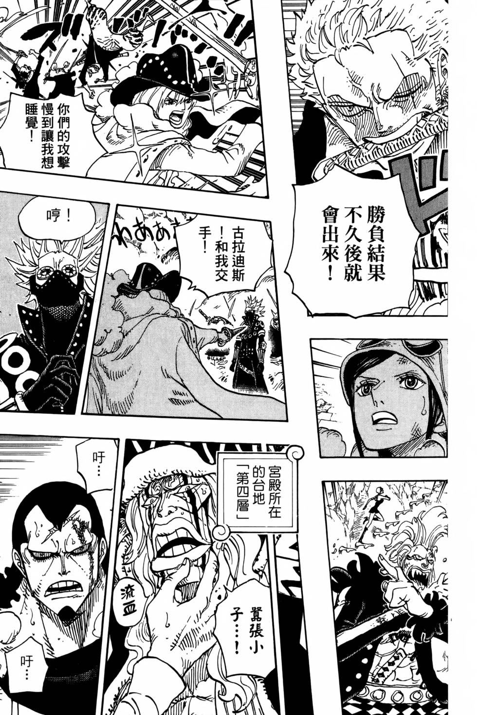 第89页