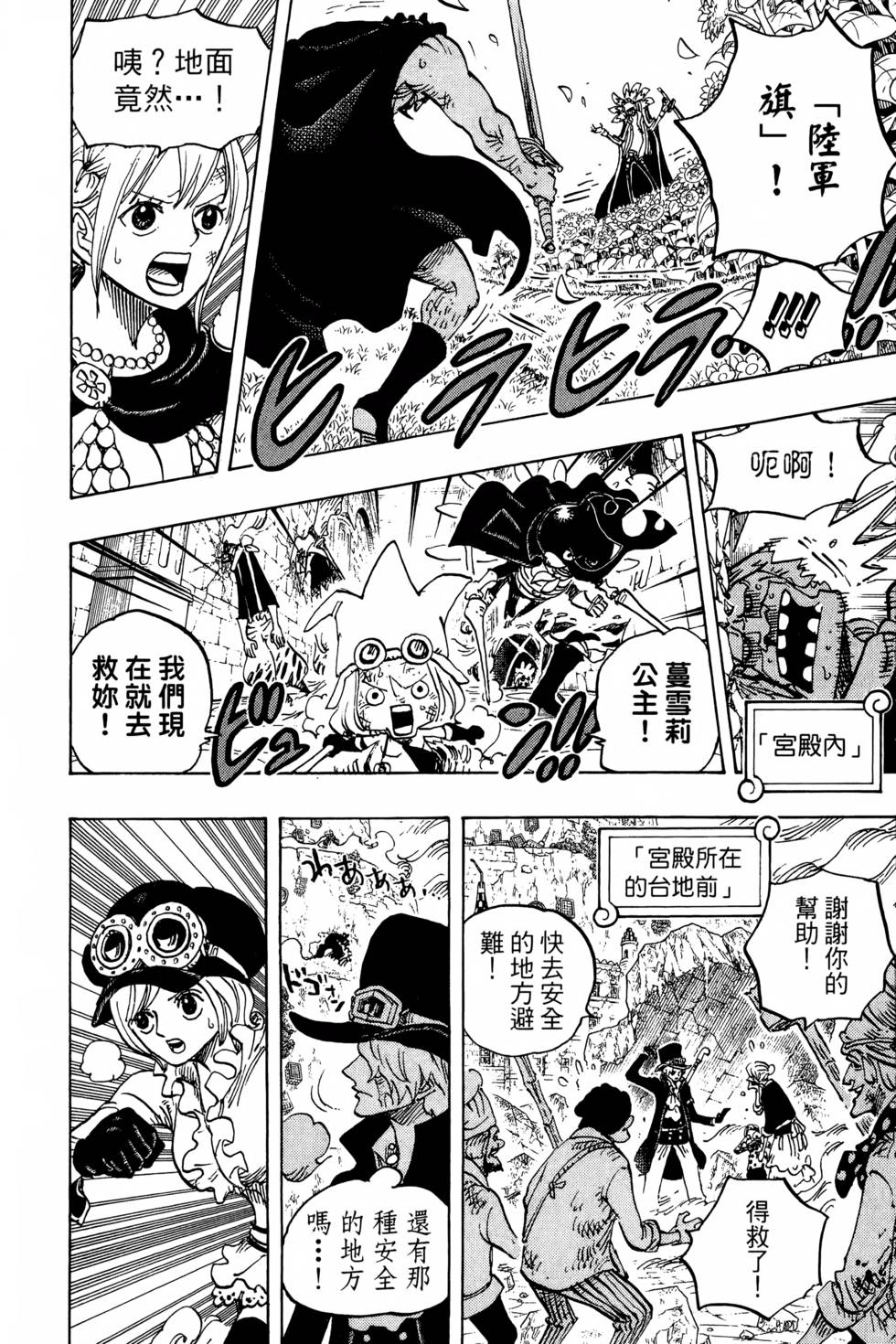 第90页