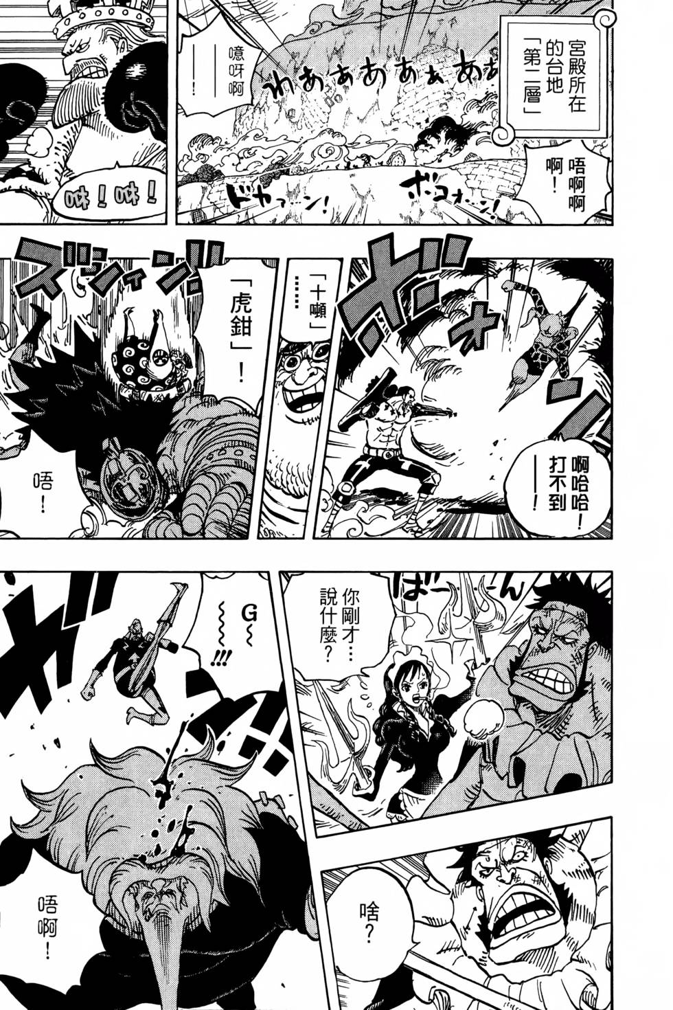 第91页