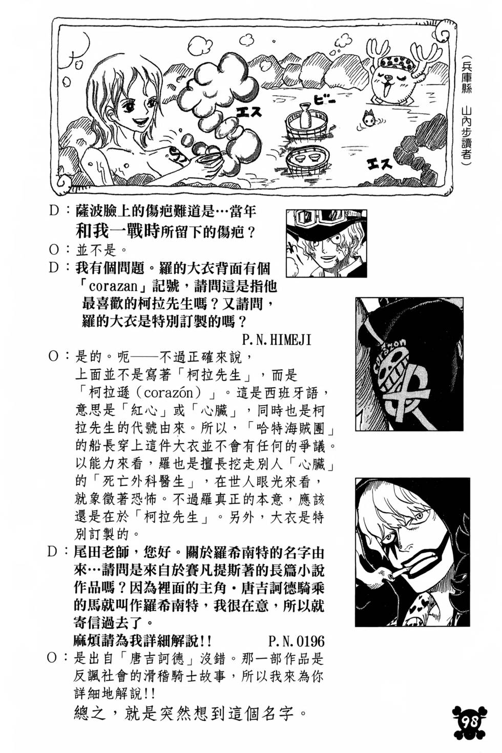 第94页