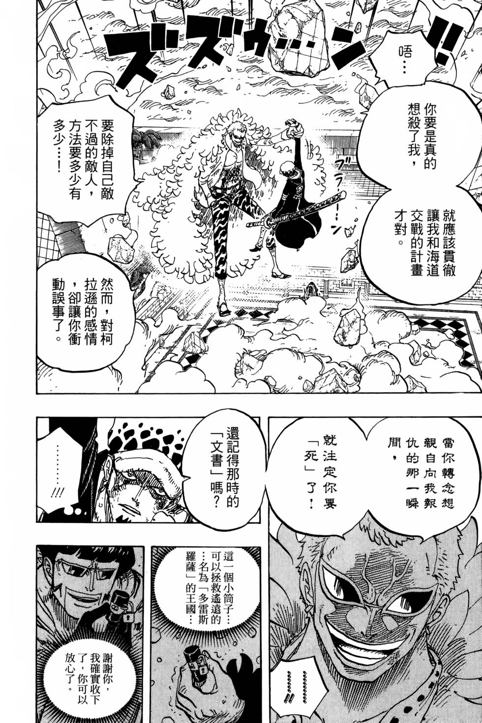 第100页