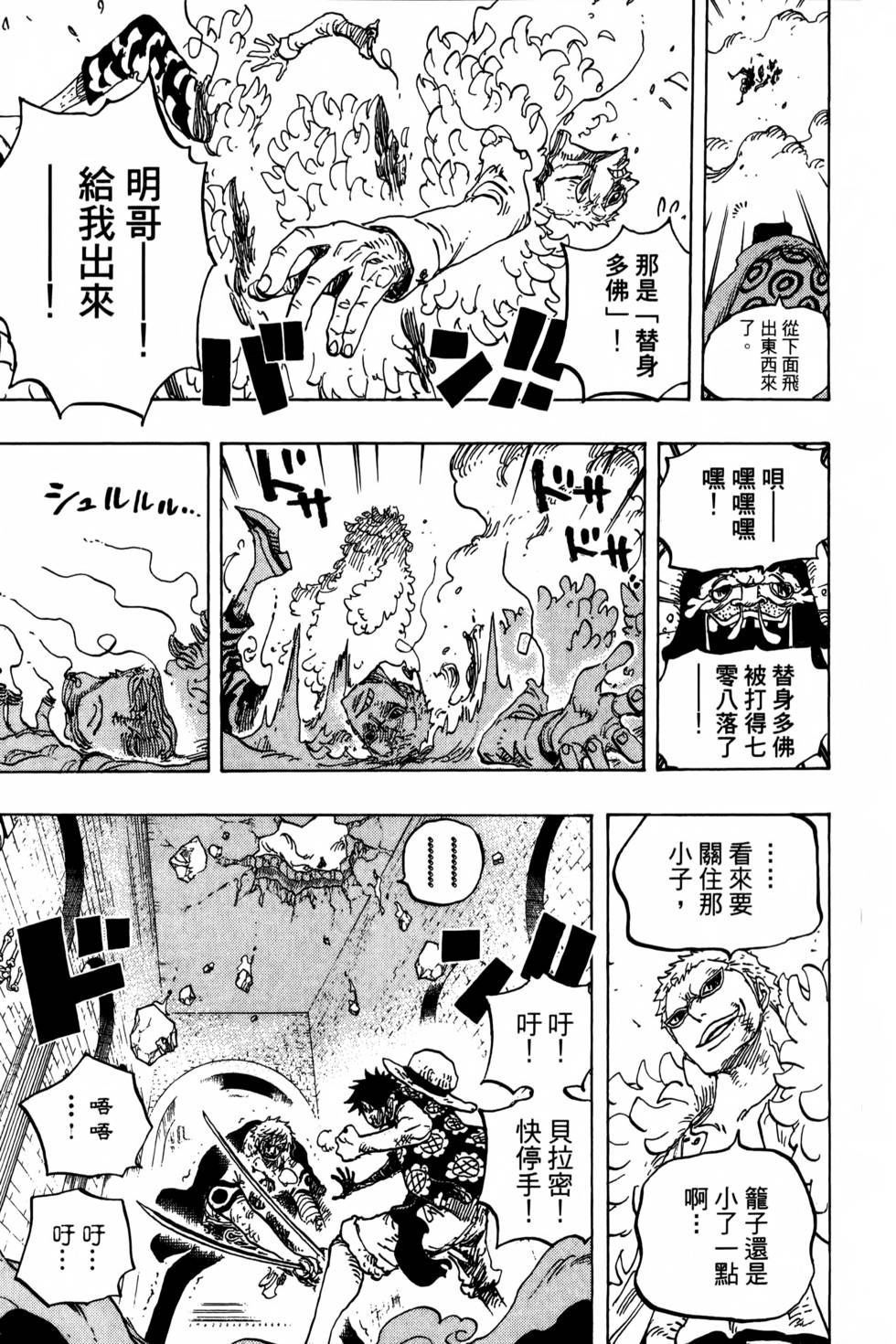 第105页