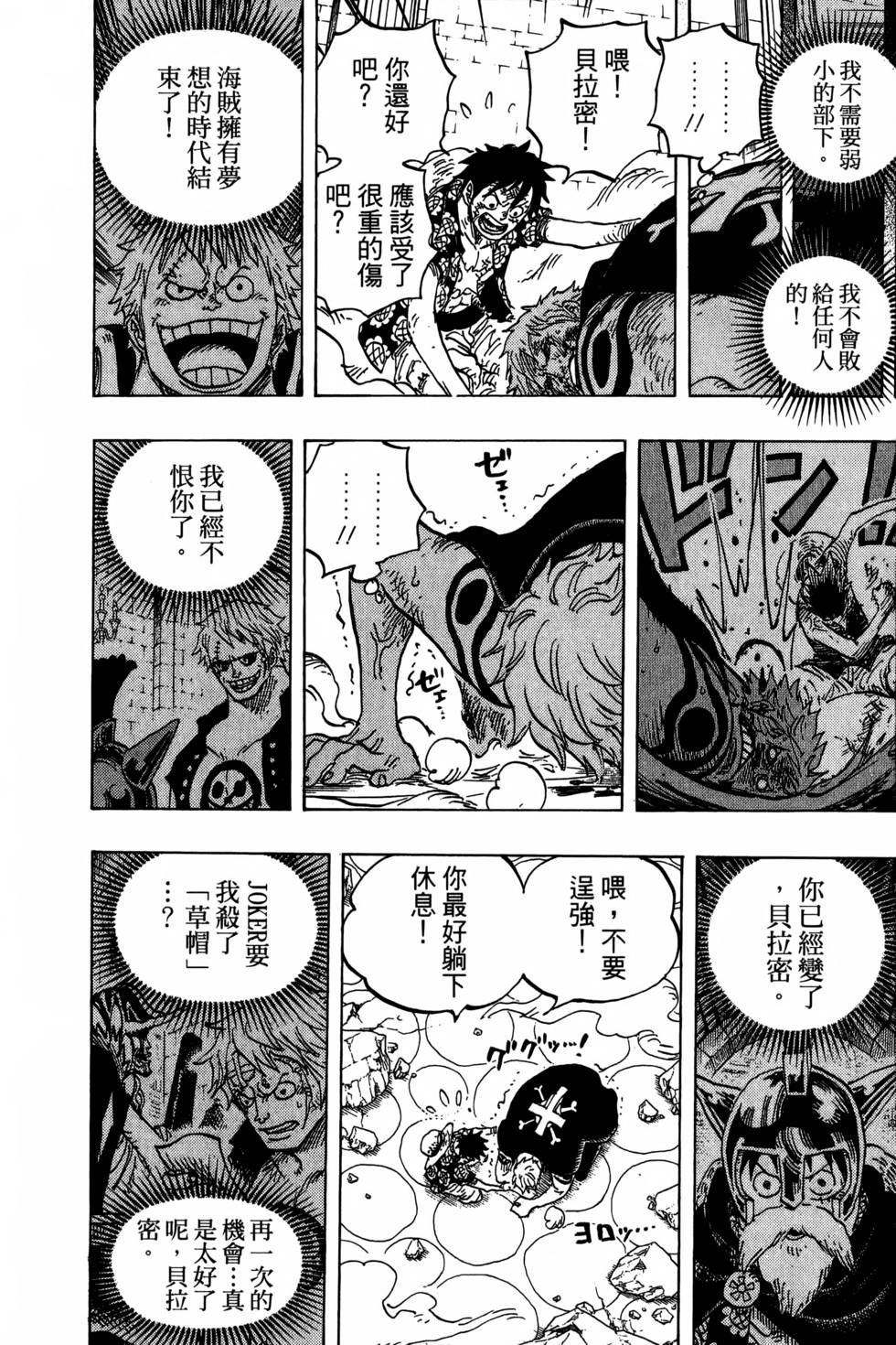 第108页