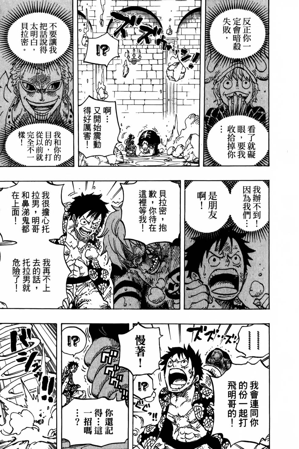 第109页