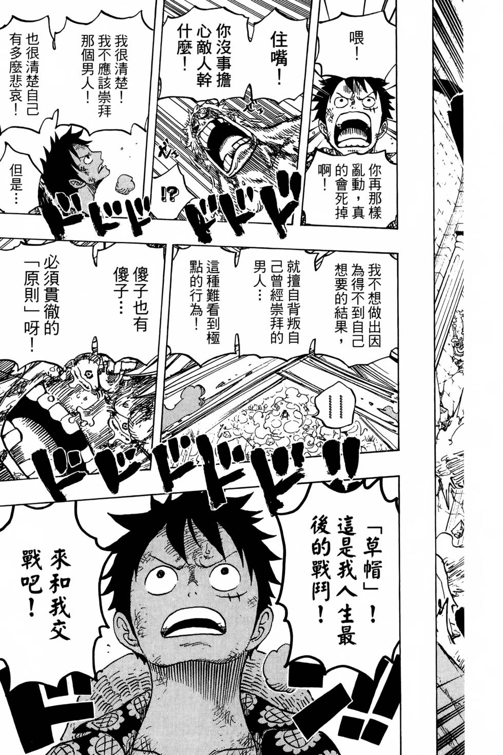 第111页