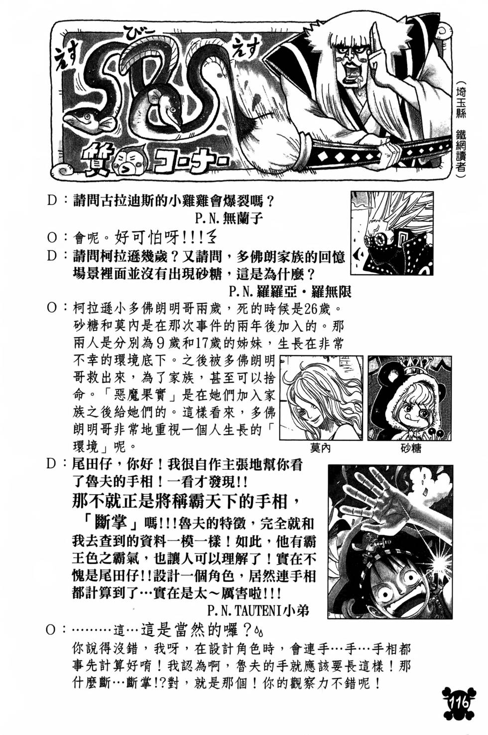 第112页