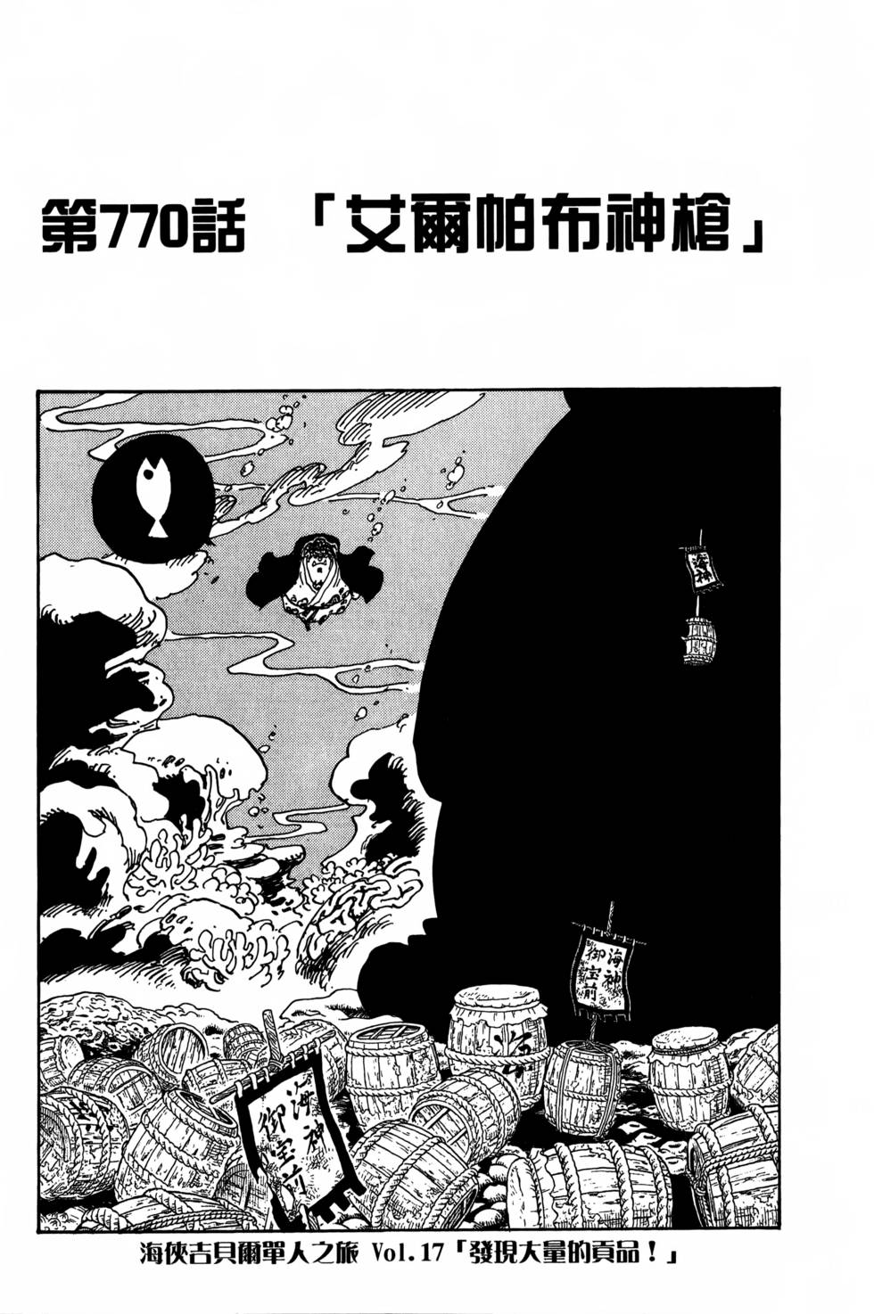 第113页