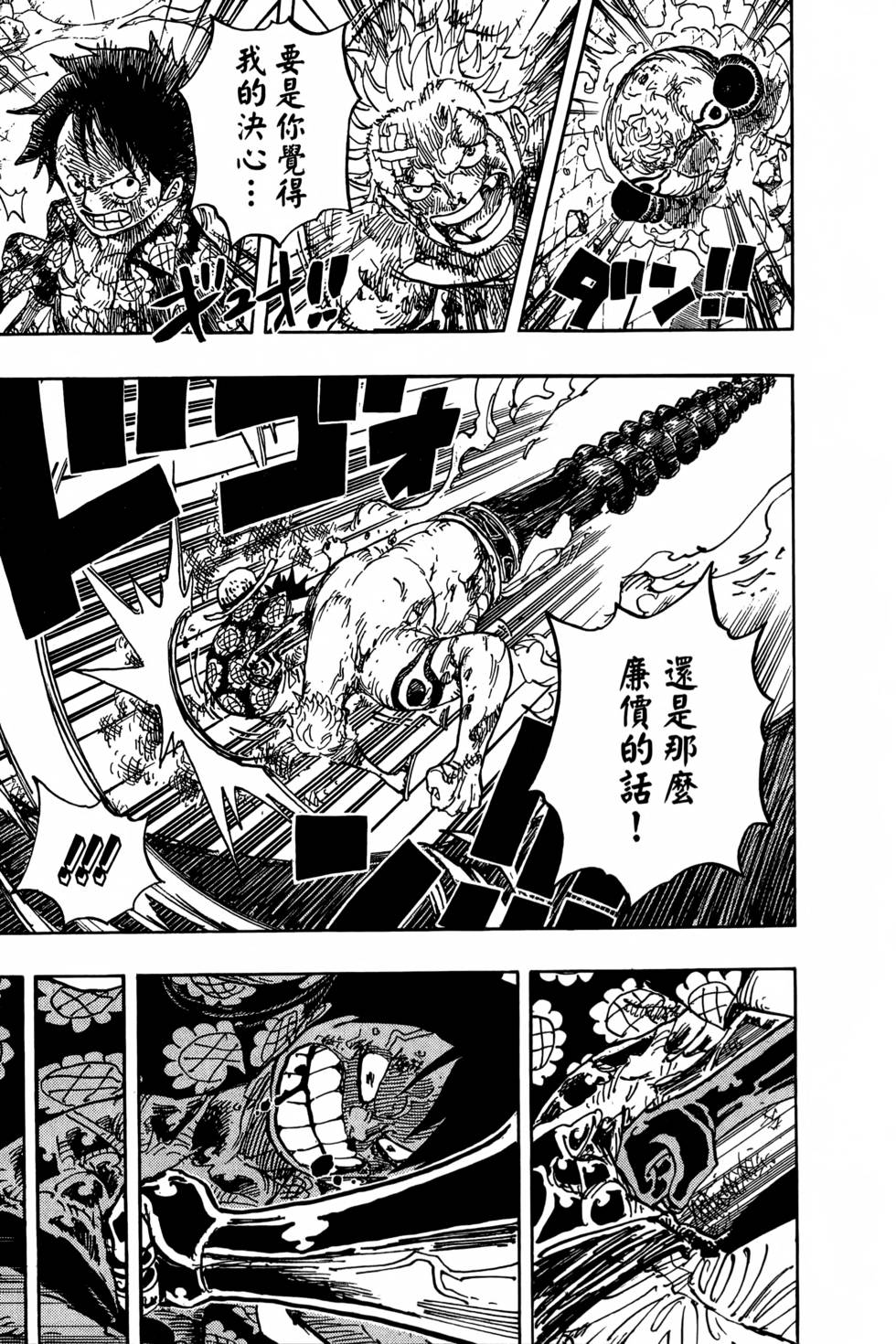 第115页