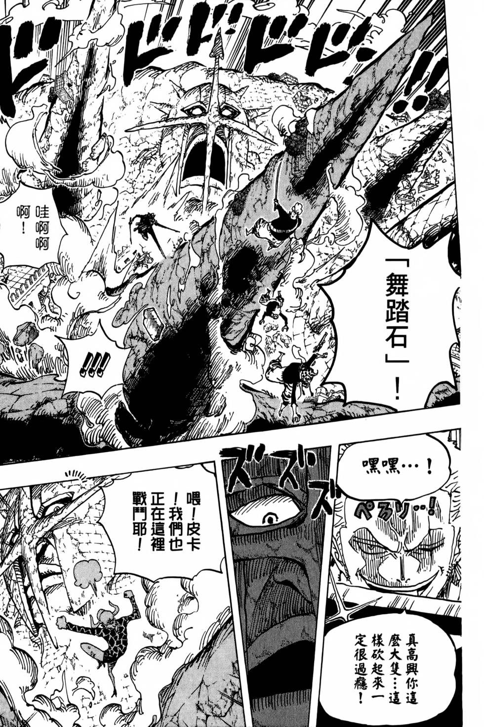 第121页
