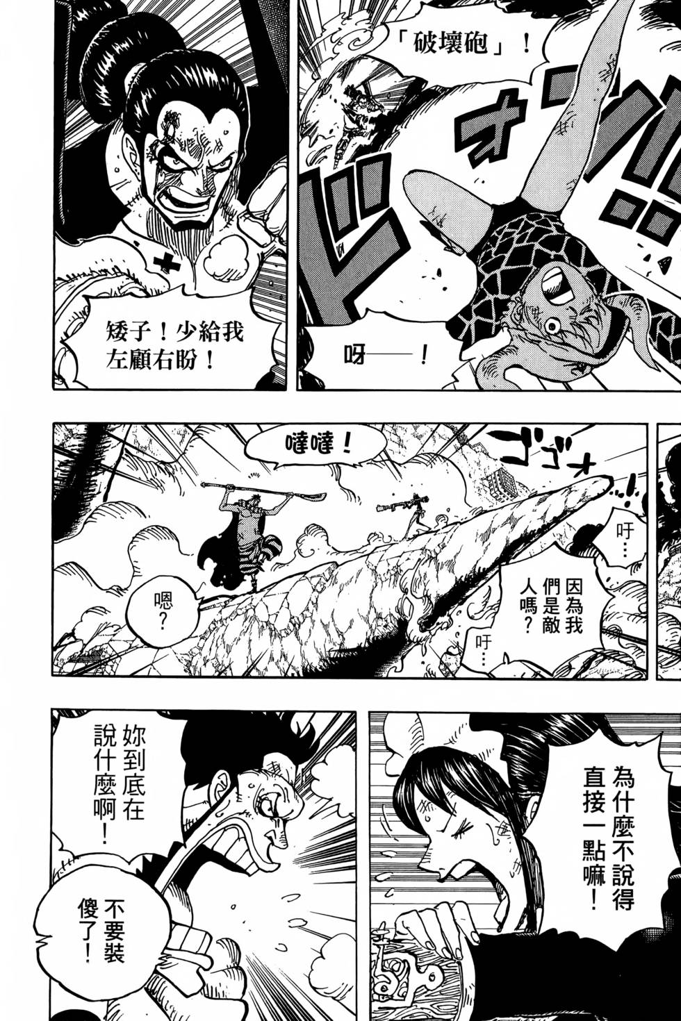 第122页