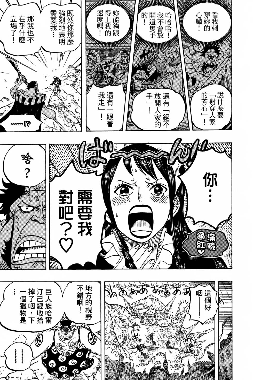 第123页