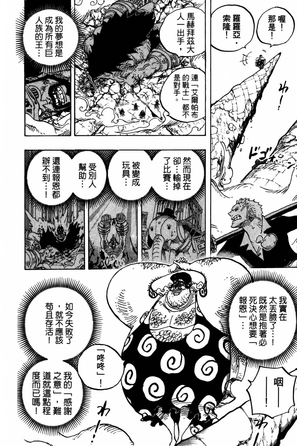 第124页