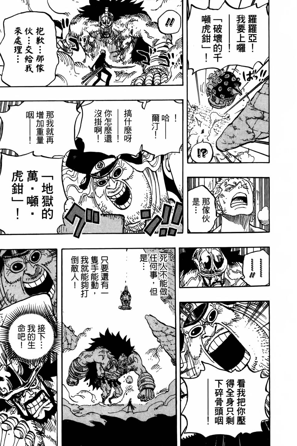 第125页