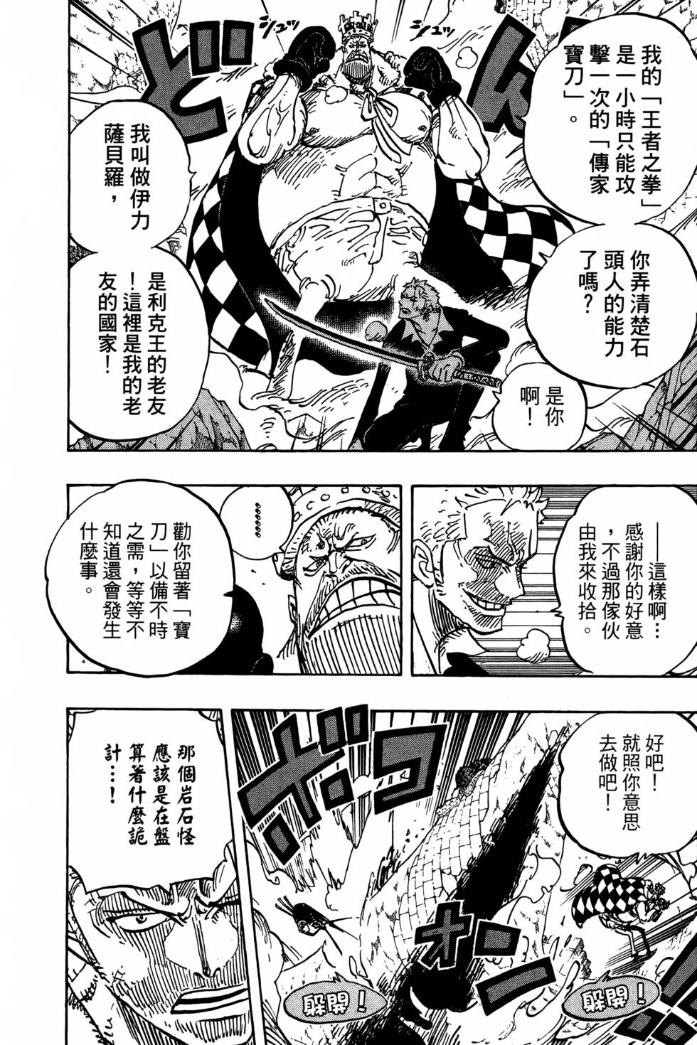 第134页