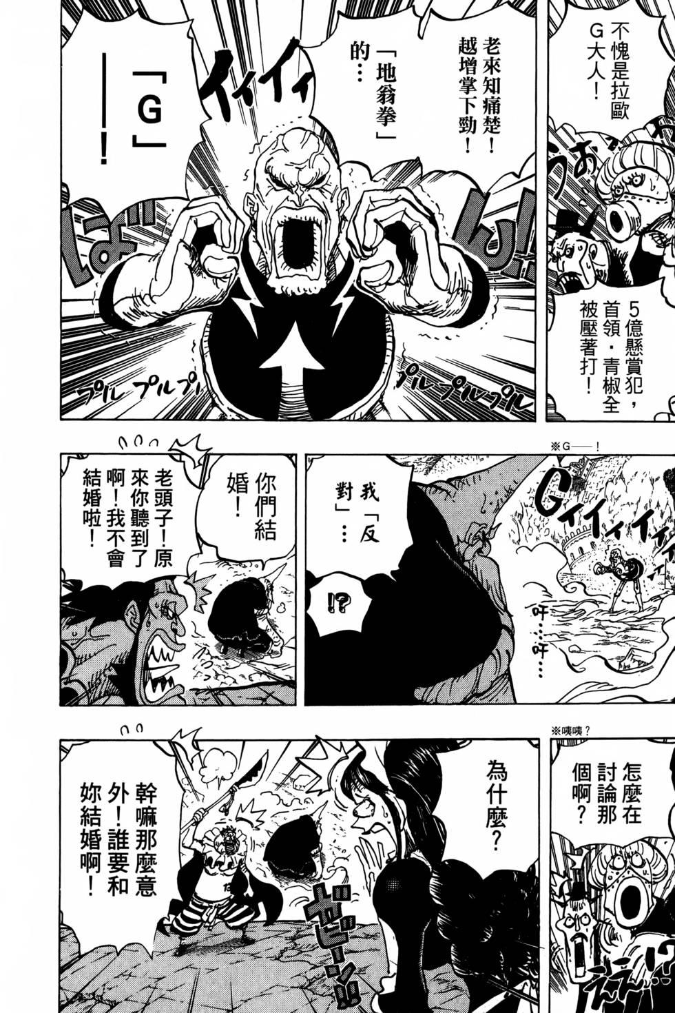 第136页