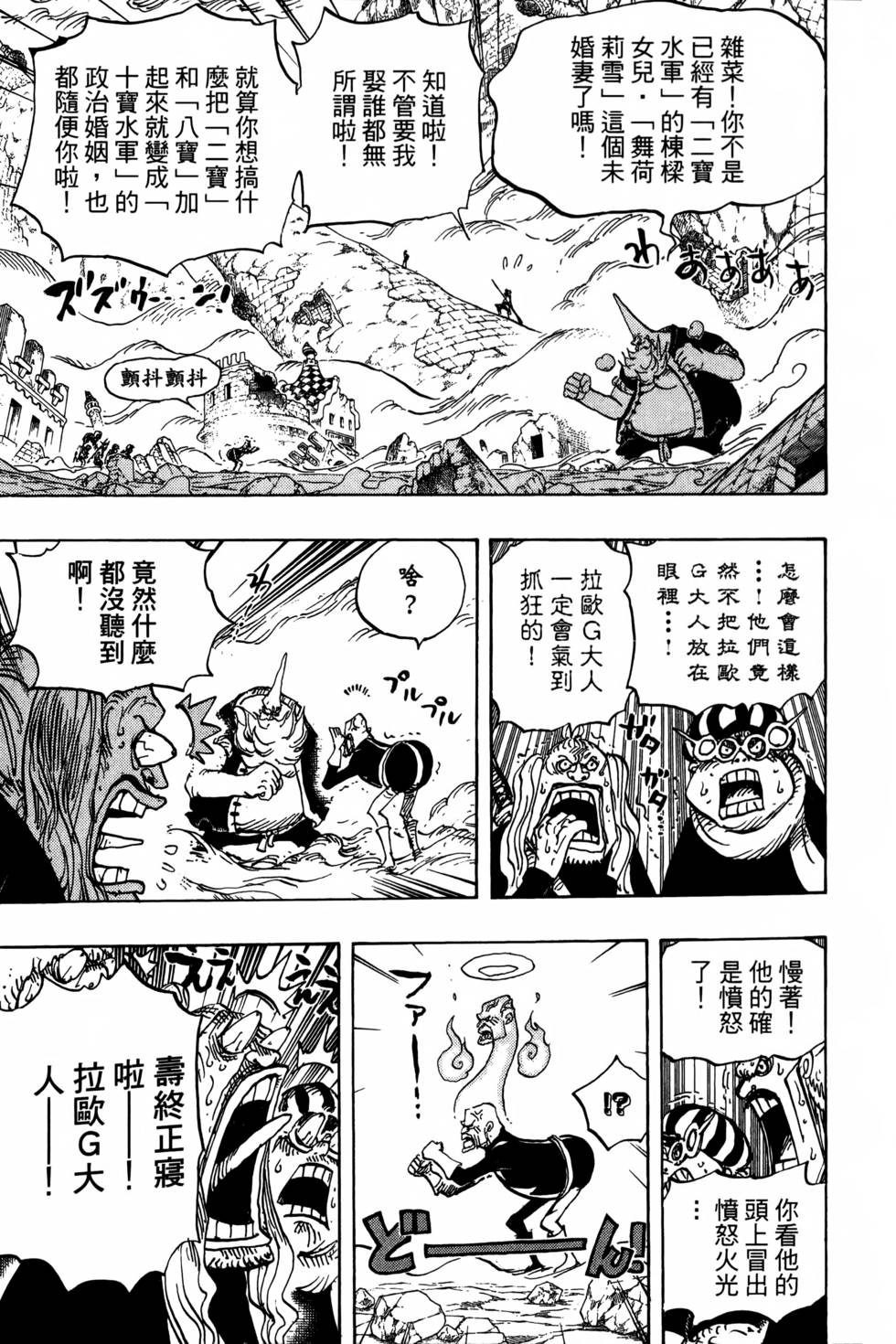 第137页
