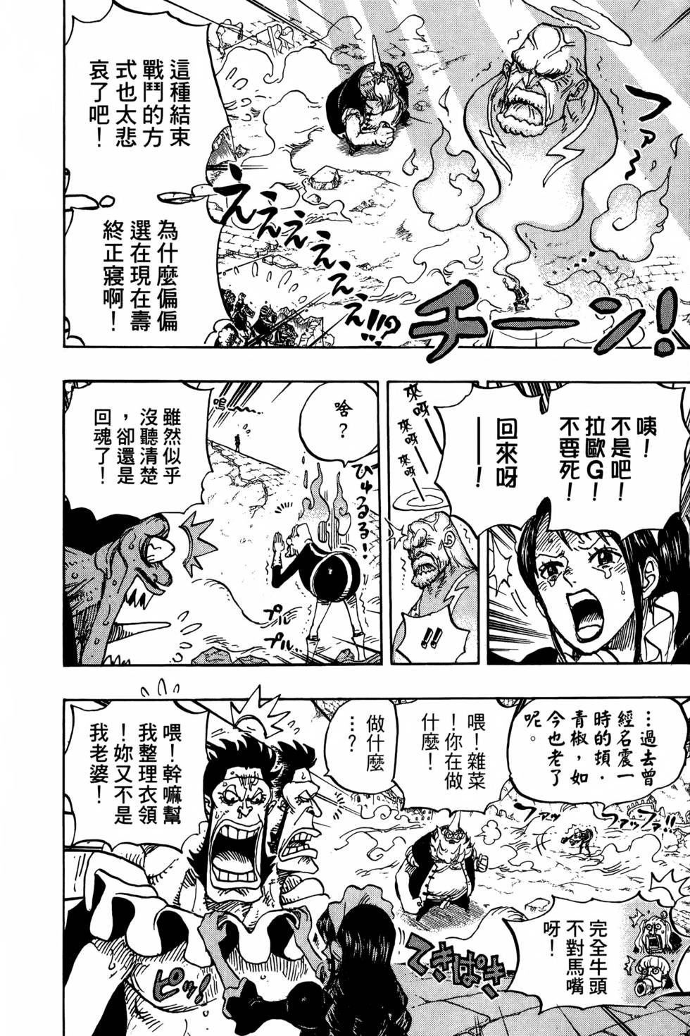 第138页