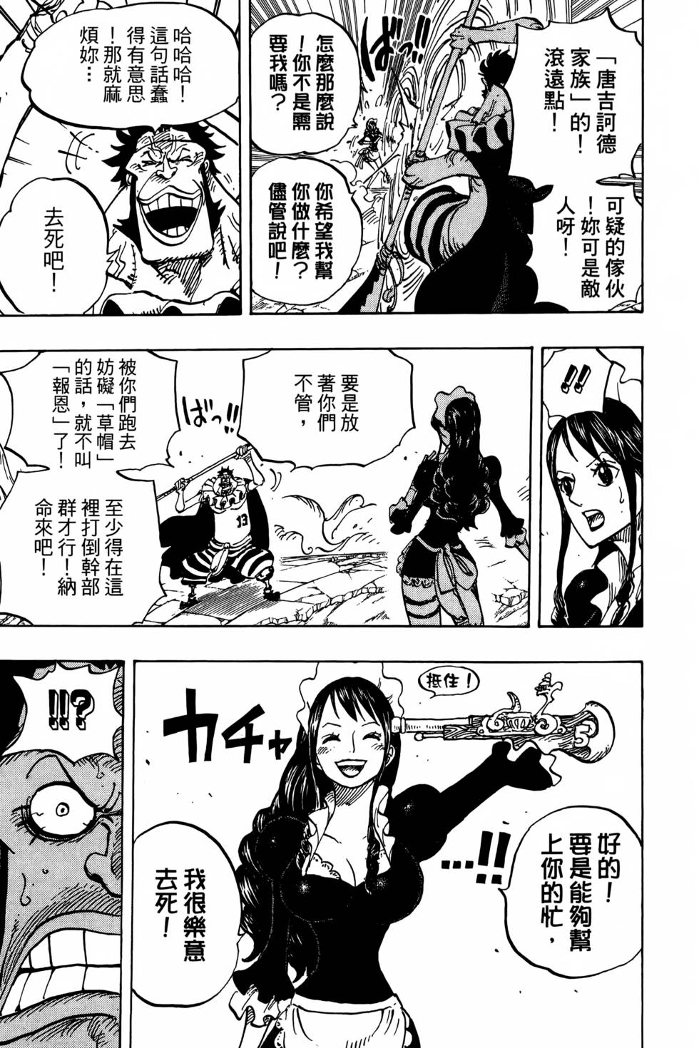 第139页