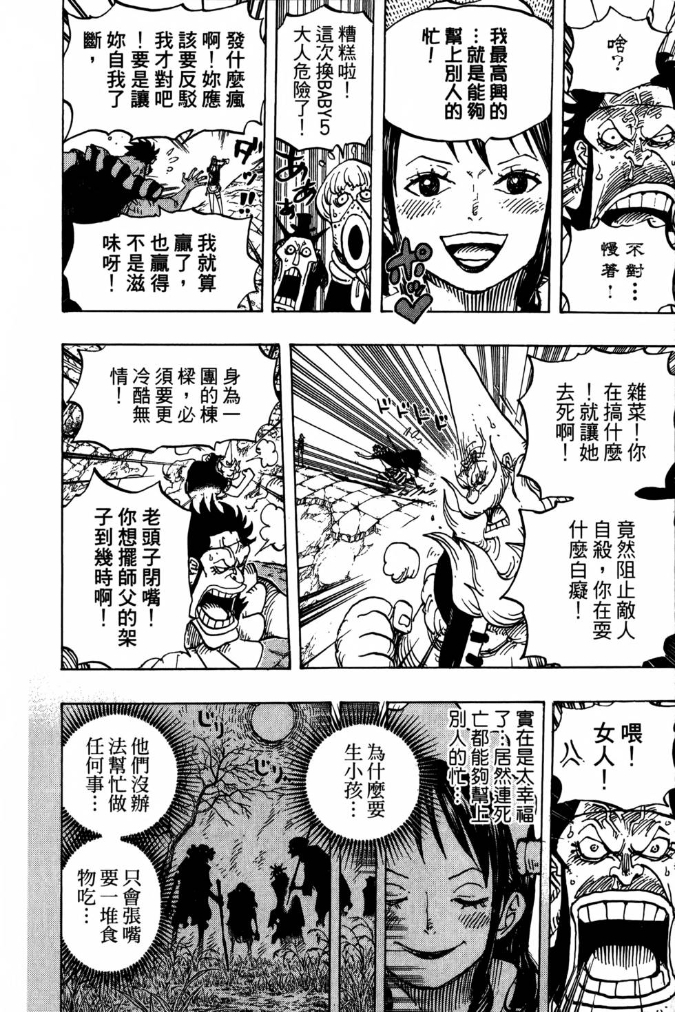 第140页