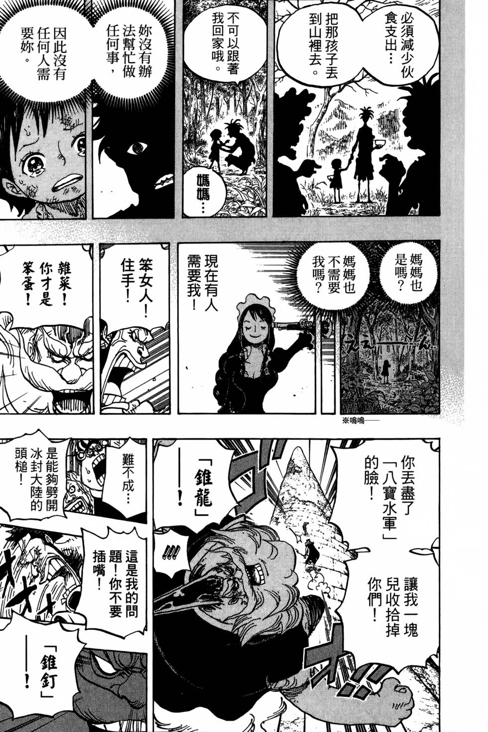 第141页