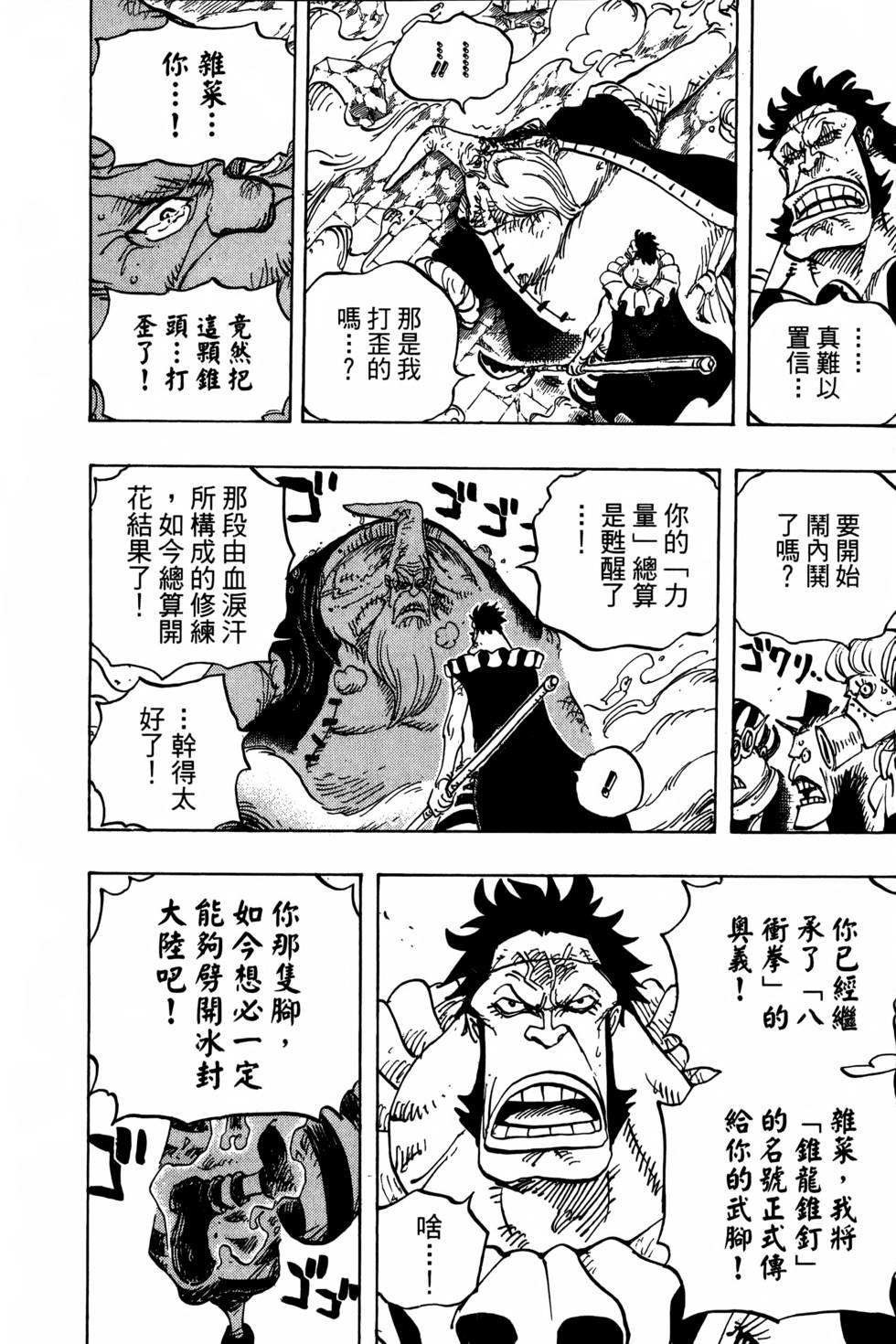 第144页