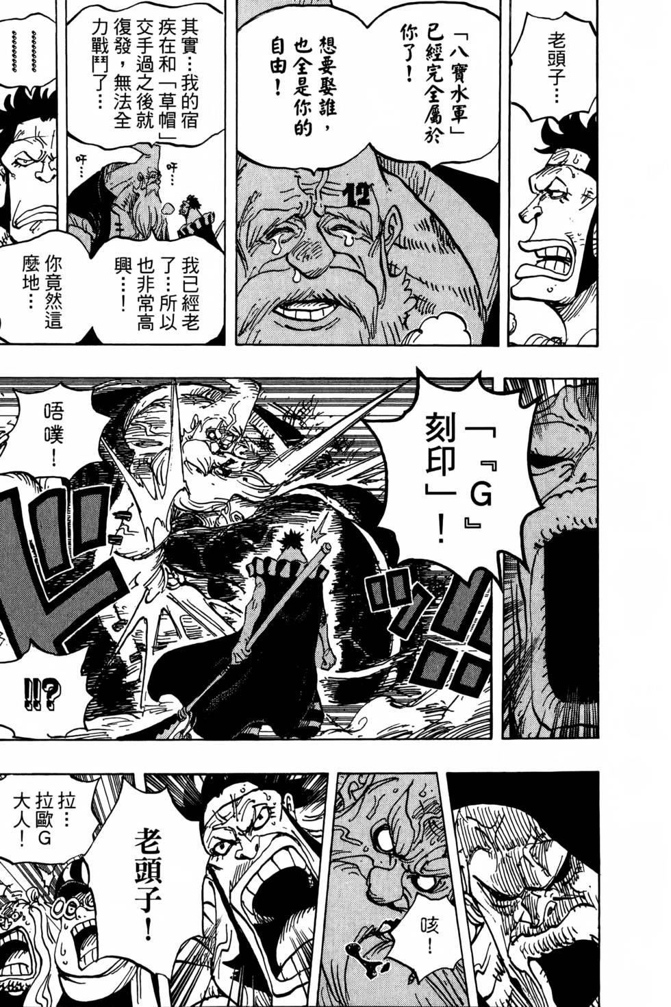 第145页