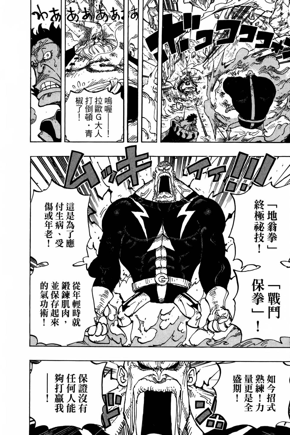 第146页