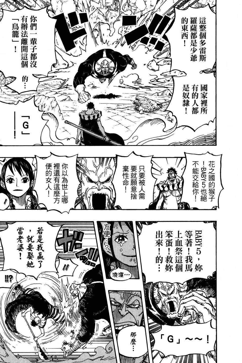 第147页