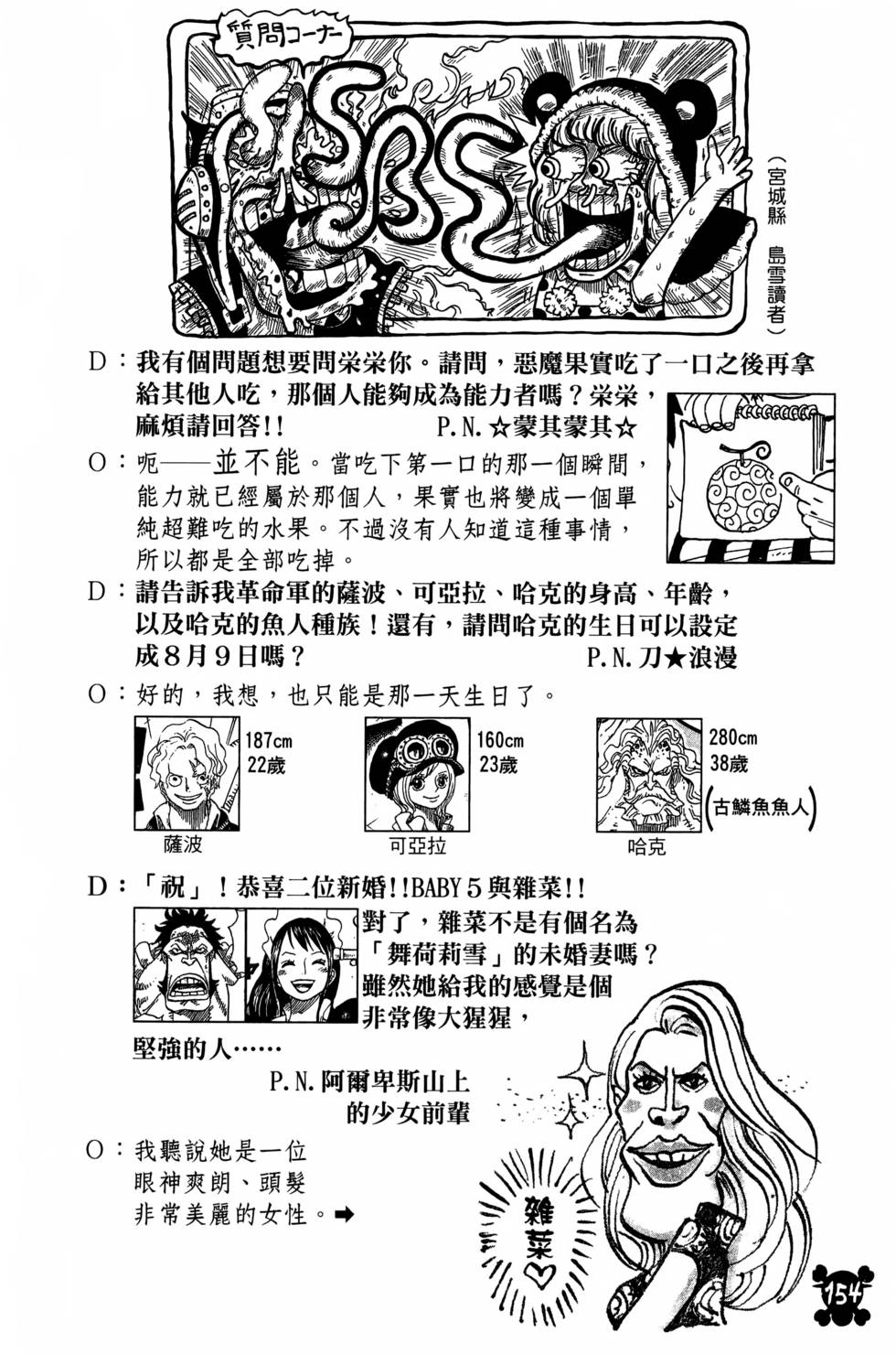 第150页