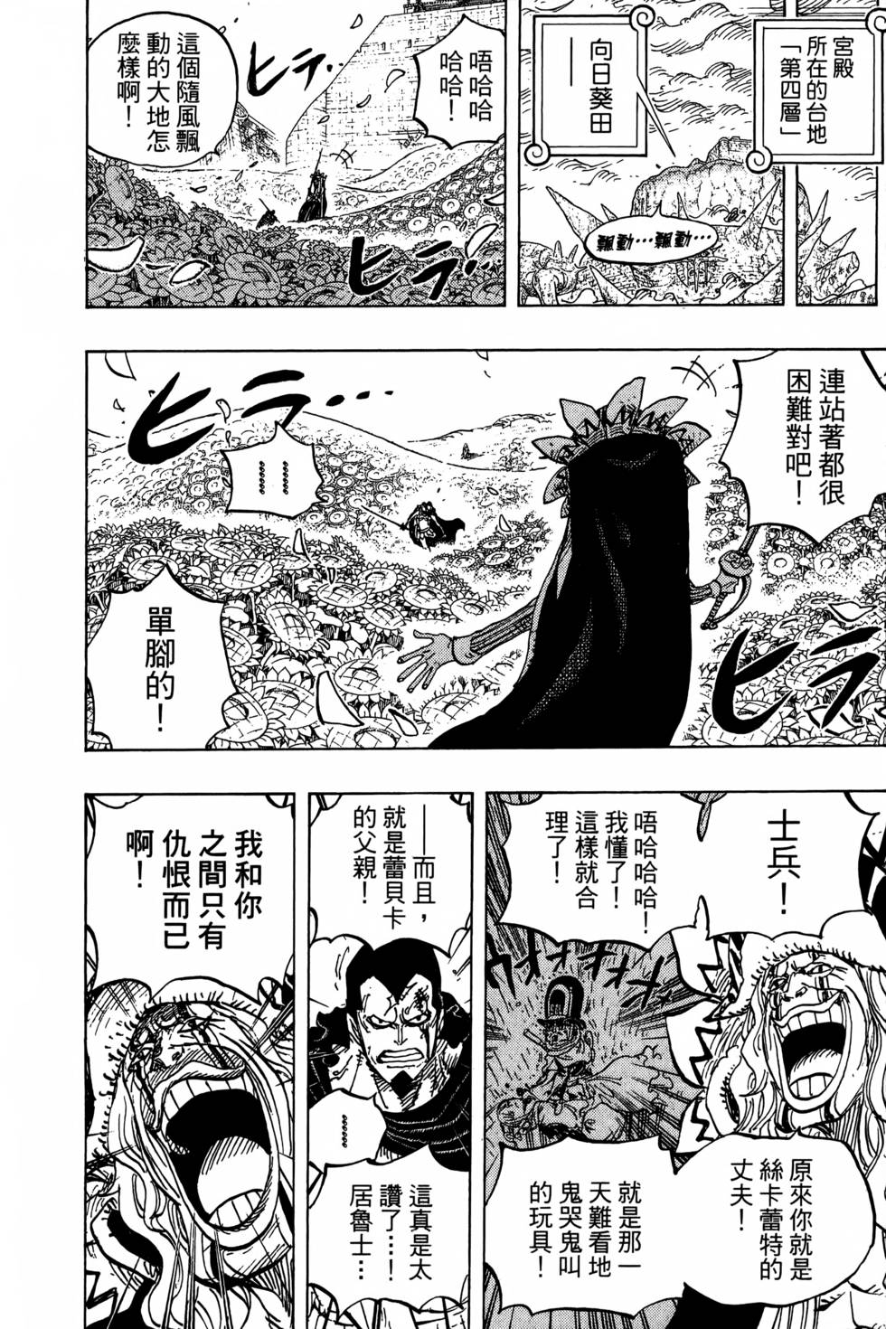 第152页